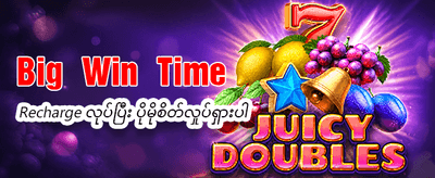 အကောင်းဆုံးဂိမ်းများ စုစည်းမှု